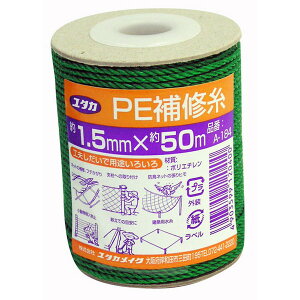 PE[v 3cł ({r) 1.5mm×50m O[ ^JCN