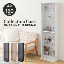 楽天市場】ナチュラル（コレクションケース｜コレクション）：ホビーの通販