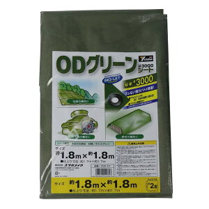 ODO[V[g #3000 vng 1.8m×1.8m ^JCN