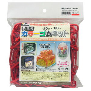 ړIJ[Slbg() 50cm×60cm bh ^JCN