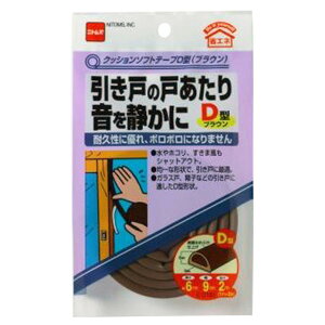 NbV\tge[vD^ 6mm×9mm×1m 2 uE jgY