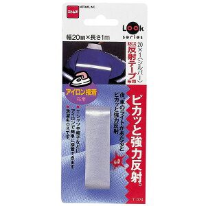 yGg[P5{!2020:00-271:59z hД˃e[vzp 20mm×1m Vo[ jgY