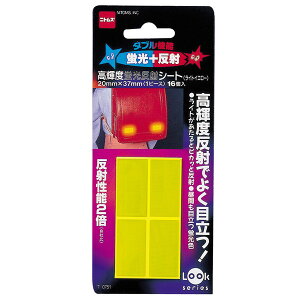 yGg[P5{!2020:00-271:59z Pxu˃V[g 20mm×37mm CgCG[ jgY