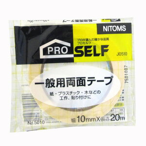 No.5010 ʗpʃe[v 10mm×20m jgY