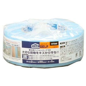 yGg[P5{!2020:00-271:59z pNbVe[v 50mm×5m jgY