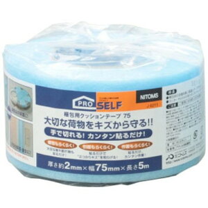 yGg[P5{!2020:00-271:59z pNbVe[v 75mm×5m jgY