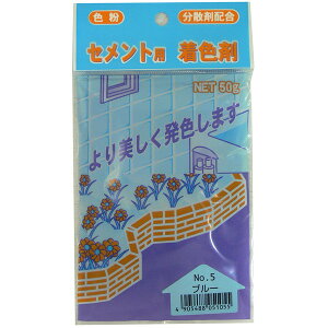 ZgpF 50g No.5 u[ ƒ뉻wH