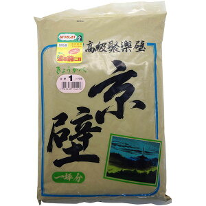 【エントリーでP10倍!24日20:00-27日9:59】 京壁 900g(1坪用) No.1 家庭化学工業