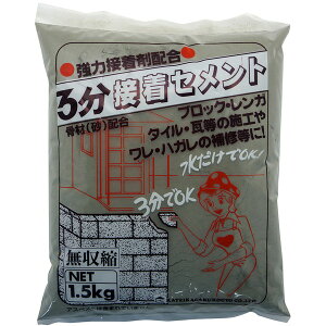 3ԐڒZg 1.5kg O[ ƒ뉻wH