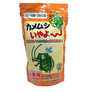 �J�����V�����[ 20g×12�ܓ� �ƒ뉻�w�H��