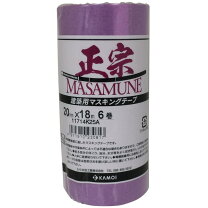 楽天市場】正宗 マスキング 18の通販 マスキングテープ正宗 18㎜×18m 70巻2箱新品養生塗装