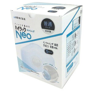 【エントリーでP10倍!24日20:00-27日9:59】 144835 ハイラックNEOカカランゾ普通箱 5枚 興研