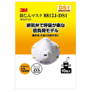 ho}XNrCٕt8812J-DS1 10P 3M(X[G)