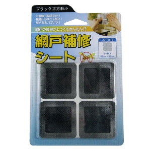 SAH8STBԌ˕CV[gubN 48X48 8P J}eA