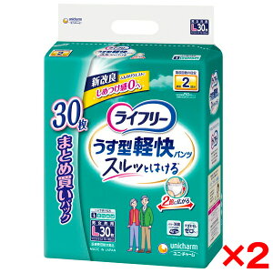 【2個セット】ユニチャーム ライフリ- うす型軽快パンツ L 30枚