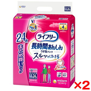 yGg[P5{!2020:00-271:59z y2Zbgzj`[ Ct- Ԃ񂵂񂤂^pc LL 24