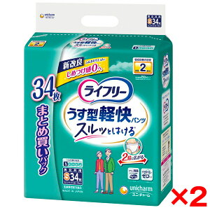 y2Zbgzj`[ Ct- ^ypc S 34