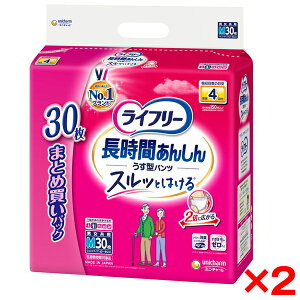 yGg[P5{!2020:00-271:59z y2Zbgzj`[ Ct- Ԃ񂵂񂤂^pc M 30