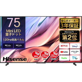 【6/5限定！エントリー＆抽選で最大100%Pバック】 75U8K Hisense U8Kシリーズ [75V型 地上・BS・CSデジタル 4Kチューナー内蔵 液晶テレビ] ss06