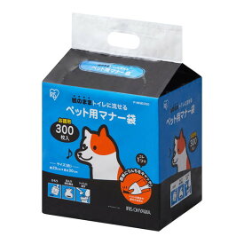 P-MNB300 アイリスオーヤマ [ペット用マナー袋 300枚入り] メーカー直送 XP1025