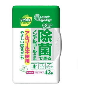 yGg[P5{!2020:00-271:59z 剤 GG[ ۂłmAR[^I {bNX { 42