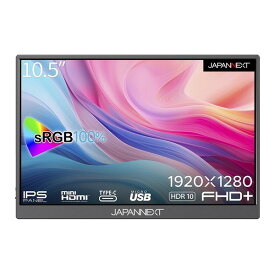 JN-MD-IPS105FHDPR JAPANNEXT [液晶ディスプレイ 10.5型]
