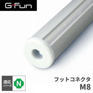 GFun G-Fun NV[Y tbgRlN^ M8 DIY gݗ A~ y p[c [ I bN Lb` S fXN  CeA ԓ[ g t[ WCg SGF-0020 SUS [J[