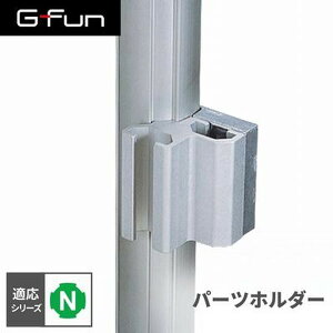 GFun G-Fun NV[Y p[cz_ DIY gݗ A~ y p[c [ I bN Lb` S fXN  CeA ԓ[ g t[ WCg SGF-0037 SUS [J[