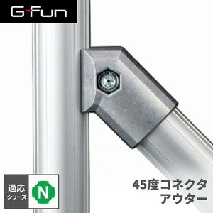 GFun G-Fun NV[Y 45xRlN^ AE^[ DIY gݗ A~ y p[c [ I bN Lb` S fXN  CeA ԓ[ g t[ WCg SGF-0072 SUS [J[