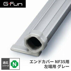 GFun G-Fun NV[Y GhJo[ NF35Lp O[ DIY gݗ A~ y p[c [ I bN Lb` S fXN  CeA ԓ[ g t[ WCg SGF-0117 SUS [J[