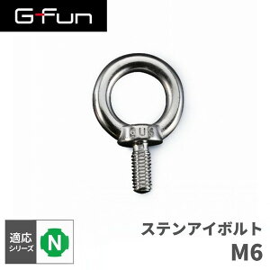 GFun G-Fun NV[Y XeAC{g M6 DIY gݗ A~ y p[c [ I bN Lb` S fXN  CeA ԓ[ g t[ WCg SGF-0133 SUS [J[