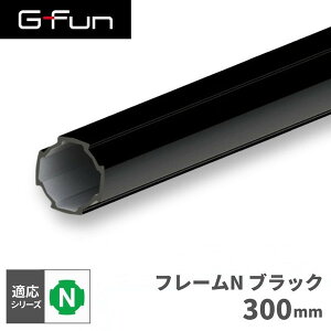 GFun G-Fun NV[Y a28mm t[N ubN  300mm DIY gݗ A~ y p[c [ I bN Lb` S fXN  CeA ԓ[ g t[ pCv SGF-0196 SUS [J[