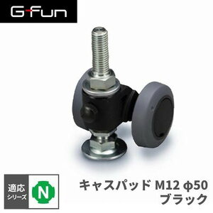 GFun G-Fun NV[Y LXpbhM1250 ubN  DIY gݗ A~ y p[c [ I bN Lb` S fXN  CeA ԓ[ g t[ WCg SGF-0209 SUS [J
