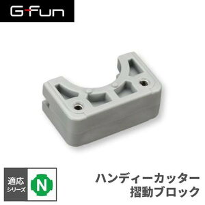 GFun G-Fun NV[Y nfB[Jb^[ubN DIY gݗ A~ y p[c [ I bN Lb` S fXN  CeA ԓ[ g t[ WCg SGF-0331 SUS [