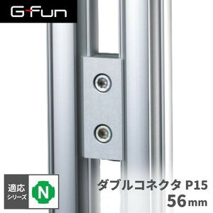 GFun G-Fun NV[Y _uRlN^P15 56mm DIY gݗ A~ y p[c [ I bN Lb` S fXN  CeA ԓ[ g t[ WCg SGF-0488 SUS [J[
