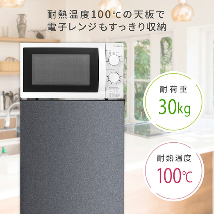 楽天市場】【マラソン限定 29%OFF】冷蔵庫 121L 小型 2ドア 霜取り不要 