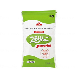 【エントリーでP10倍!24日20:00-27日9:59】 つるりんこPowerful 1.5kg クリニコ メーカー直送