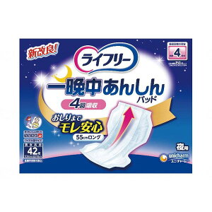 Ct[ Ӓ񂵂AƂpbh p 42 j`[