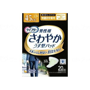 Ct[ Ct[ ₩pbh jp Spbh 45cc 20 j`[