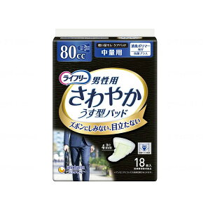 yGg[P5{!2020:00-271:59z Ct[ ₩pbh jp Spbh 80cc 18 j`[