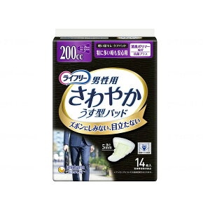 Ct[ ₩pbh jp ɑS 14 j`[