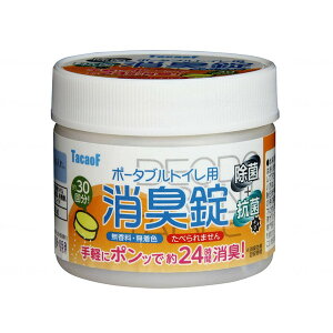 ポータブルトイレ用 消臭錠 30錠入 幸和製作所 DE03 メーカー直送