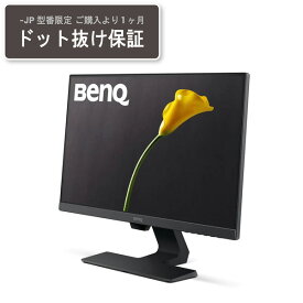 【4/25限定！エントリー＆抽選で最大100%Pバック】 GW2480-JP BENQ ブラック [23.8型 液晶ディスプレイ]