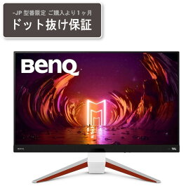 EX2710U-JP BENQ ダークグレー・ホワイト MOBIUZ [27型 ゲーミングディスプレイ]