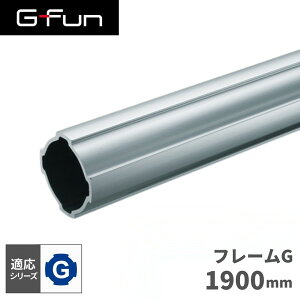 GFun G-Fun GV[Y a48mm t[G 1900mm DIY gݗ A~ y p[c [ I bN Lb` S fXN  CeA ԓ[ g t[ WCg pCv SGF-0288 SUS [J[