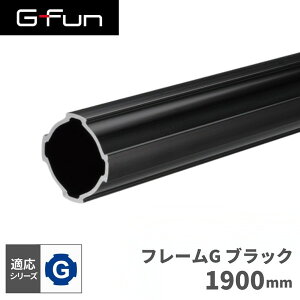GFun G-Fun GV[Y a48mm t[G ubN 1900mm DIY gݗ A~ x p[c [ I bN Lb` S fXN  CeA ԓ[ g t[ pCv SGF-0290 SUS [J[