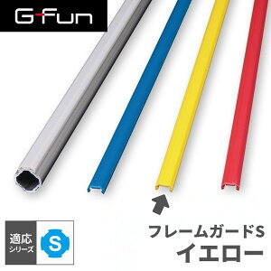 GFun G-Fun SV[Y t[K[hS CG[  DIY gݗ A~ y p[c [ bN I Lb` S CeA ԓ[ g t[ WCg SGF-0461 SUS [J[