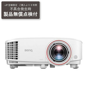 TH671ST-JP BENQ �z���C�g [�z�[���V�l�}�v���W�F�N�^�[(3000lm�EVGA�`WUXGA_RB)]