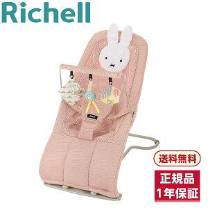 oEVOV[g tG ~btB[ sNx[W 120492 Richell yۏ؊ԁF1Nz