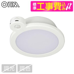 �I�[���d�@ LE-Y9LG-W-PIR �W���ݒu�H���Z�b�g [LED�~�j�V�[�����O���C�g �Z���T�[�t�� 60�` 920���[���� �d���F]